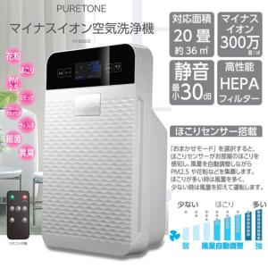 ダイキン（DAIKIN） 送料無料 加湿 除湿 ストリーマ 空気清浄機 ACZ70X
