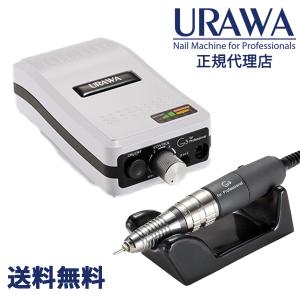 ネイルラボ]ネイルマシンNLX【プロ用ネイルマシン卓上式