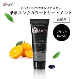 OLAPLEX（オラプレックス） No.5 P ブロンドエンハンサー トーニング