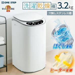 洗濯乾燥機 縦型 6kg 洗濯機 乾燥機付き 一人暮らし 全自動洗濯機 乾燥