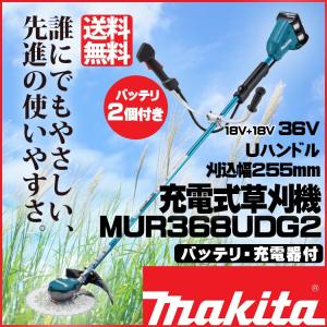 マキタ（makita） MUR1601N 電気草刈機 100V電動式 ナイロンコード