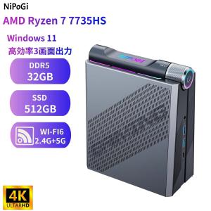 ミニPC 高性能 AMD Ryzen7 6800H 16GB DDR5 4800MHz 512GB SSD PCIE3.0