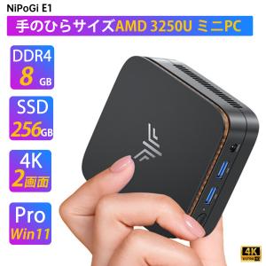 ポイント10倍 Windows11 Pro 64BIT HP ProDeskシリーズ Core i5 第7