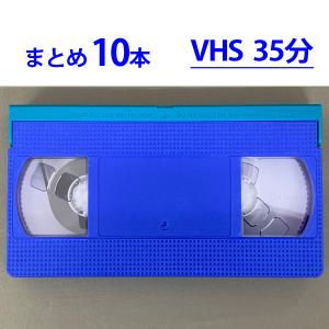 ◇VHS 業務用ビデオテープ◇20分【10本】まとめて T-20 ツメ有り◇TY20