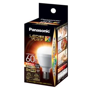 Panasonic（パナソニック） (手配品) 熱線式検知器(ワイド型) EK34441