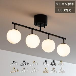 ニトリ（NITORI） 4灯 LEDシーリングライト(YP-S4 ホワイト) ニトリ