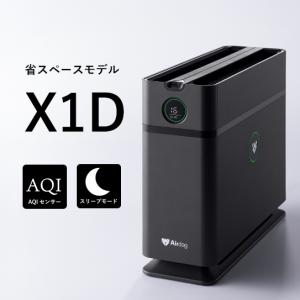 Airdog 【クーポンで135000円】エアドッグ Airdog X3D 正規品 最安値