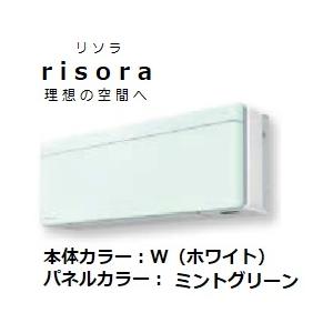 ダイキン（DAIKIN） 室内機 10畳+14畳用+室外機 壁掛けマルチエアコン