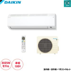 霧ヶ峰 【2025年モデル】三菱電機 MSZ-ZXV8025S W ルームエアコン 26畳