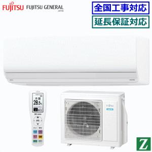 白くまくん エアコン おもに26畳 日立 XJシリーズ 2025年モデル