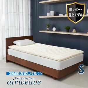 2026年2月】エアウィーヴ（エアウィーヴ）のおすすめ人気ランキング