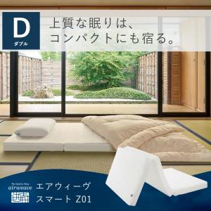 2026年2月】エアウィーヴのおすすめ人気ランキング - Yahoo!ショッピング