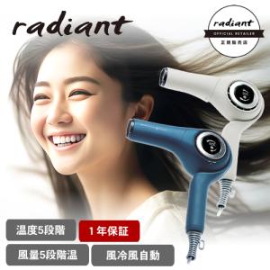 KINUJO（絹女） キヌージョドライヤー 速乾 大風量 KH201 ホワイト