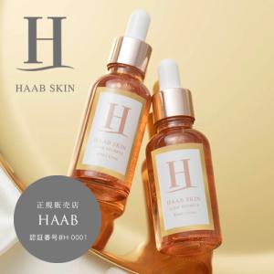 HAAB SKIN プレミアム エクソソームセラム 30ml 美容液 - 最安値・価格