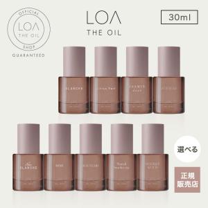 ロアザオイル 2個セット LOA THE OIL ヘアオイル ロアオイル 30ml