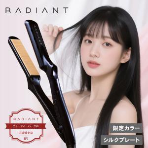 radiant（ラディアント） ピンク LM125MUSE ヘアアイロン シルク
