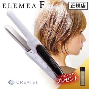 CREATEs（クレイツ） クレイツイオン エレメア レピ ヘアアイロン SSIE