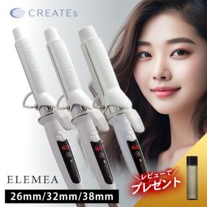 ReFa（リファ） 【保証付】【国内正規品】 リファモーションプロ ReFa