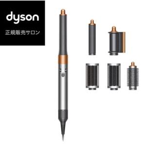 ☆dyson / ダイソン Dyson Airwrap i.d. マルチスタイラー&ドライヤー