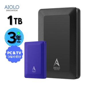 AIOLO INNOVATION 3年保証 外付けハードディスク 500GB ポータブル