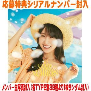 乃木坂46 / My respect【初回生産限定盤＜Type-C＞】(2CD+Blu-ray