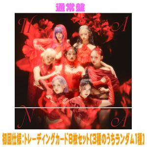 初回限定盤 シリアルコード King Gnu CD+Blu-ray/AIZO 26/2/11発売