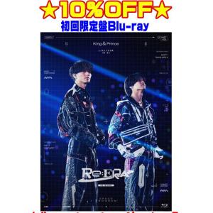 初回限定盤 スペシャルパッケージ仕様 King & Prince 2Blu-ray/King
