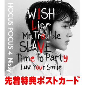 Nissy (西島隆弘) HOCUS POCUS 4 ［CD+Blu-ray Disc］ CD