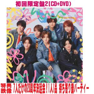 Hey! Say! JUMP ハニカミ ［CD+DVD+歌詞フォト折りポスター］＜初回