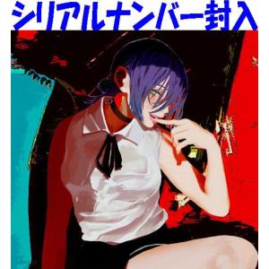 米津玄師 / IRIS OUT／JANE DOE（通常盤） [CD] : ぐるぐる王国 ヤフー