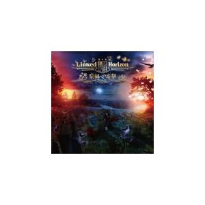 初回限定盤 （取） Linked Horizon CD+Blu-ray/楽園への進撃 18/9/19