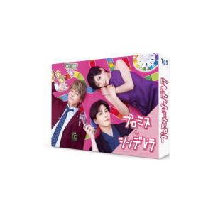 ハ取) TVドラマ 6DVD/プロミスシンデレラ DVD-BOX 21/12/24発売