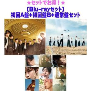 先着特典全3種(外付) ○初回盤A+初回盤B+通常盤(初回)セット Snow Man