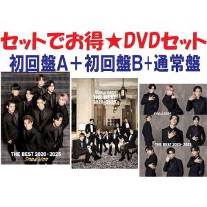 おまけCL付】THE BEST 2020 - 2025(通常盤) / Snow Man (2CD