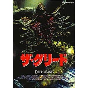 ザグリード DVD - 最安値・価格比較 - Yahoo!ショッピング
