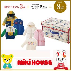 MIKI HOUSE（ミキハウス） 今季予約商品ではございません）公式