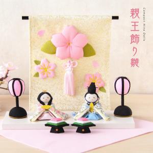 クラフトマンハウス ひな人形 花木箱 雛段飾り 全長:男雛5cm・女雛