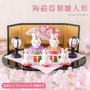 雛人形 ひな人形 コンパクト おしゃれ 五人飾り 親王 三人官女 錦彩