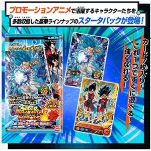BANDAI（バンダイ） ドラゴンボールカードダス Premium set Vol.8