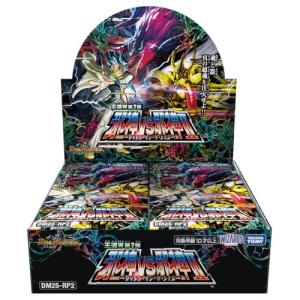 未開封BOX】 デュエルマスターズ TCG DM25-RP2 王道W 第2弾 邪神vs邪神