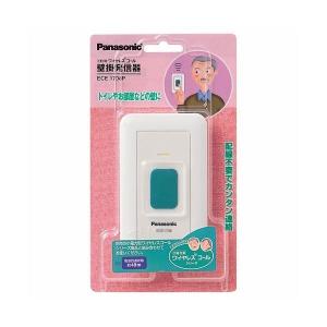 Panasonic（パナソニック） ECE1601P 小電力型ワイヤレスコール 卓上