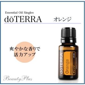doTERRA（ドテラ） ゼラニウム 15ml（宅急便で配送） : MONO MARKET