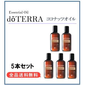 doTERRA（ドテラ） ゼラニウム 15ml（宅急便で配送） : MONO MARKET