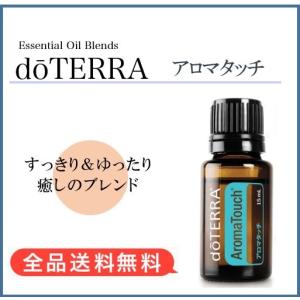 doTERRA（ドテラ） イントロキット エッセンシャルオイル 精油