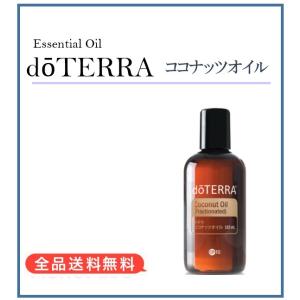 doTERRA（ドテラ） ペパーミント 15ml : MONO MARKET - 通販 - Yahoo
