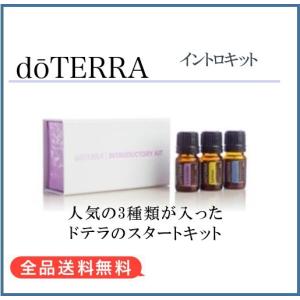 doTERRA（ドテラ） フランキンセンス 15ml（宅急便で配送） : MONO