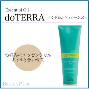 doTERRA（ドテラ） ティーツリー 15ml (ティートリー/メラルーカー