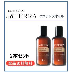 doTERRA（ドテラ） ゼラニウム 15ml（宅急便で配送） : MONO MARKET