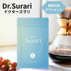 2袋セット 】 ドクタースラリ Dr.Surari 9g ( 300mg × 30粒