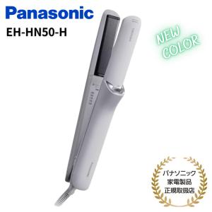ナノケア 【パナソニック正規取扱店】パナソニック Panasonic